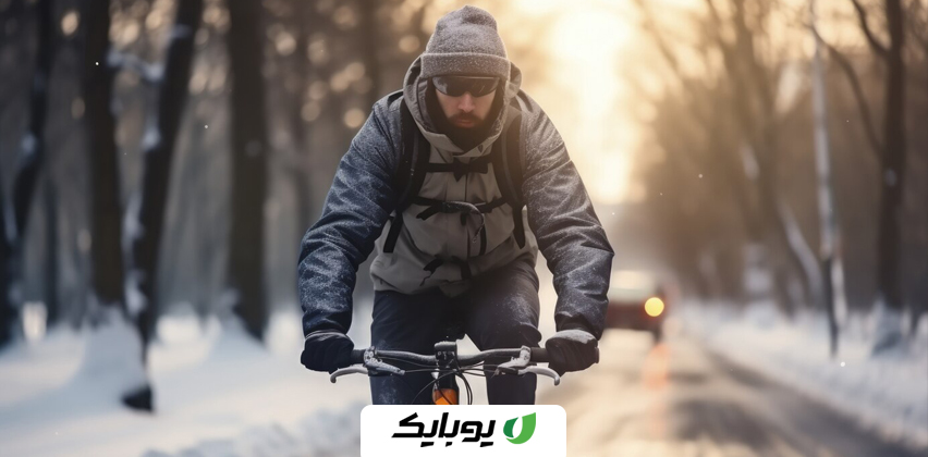 نکات مهم دوچرخه سواری در فصل زمستان