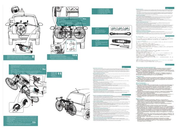 07-BN-B-BIKE-CARRIOR-RANGER-PRO-BC-8409-2PN