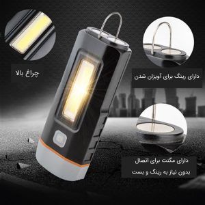09-Energi-Front-Light-1000LM-Ebl-048A