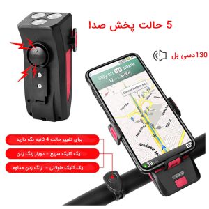 09-Magt-Bike-Front-Light-FH‑5501