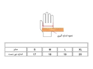 02-CCC-Bike-Glove