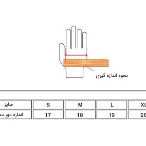 02-Jumbo-Bike-Glove