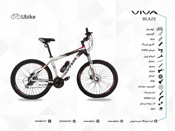 08-Viva-Bike-Blaze