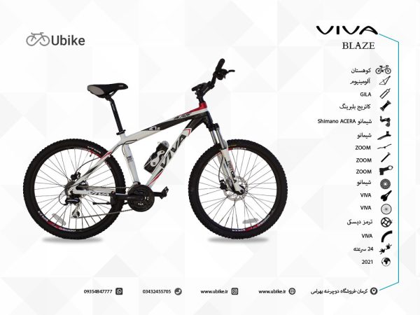 08-Viva-Blaze-Bikes