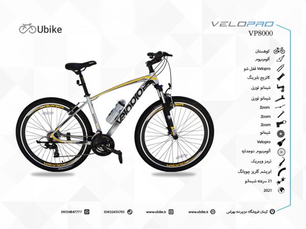 01-Velopro-VP-8000-Bikes-29