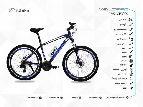 01-Velopro-Bike-VP3000-2021-blue