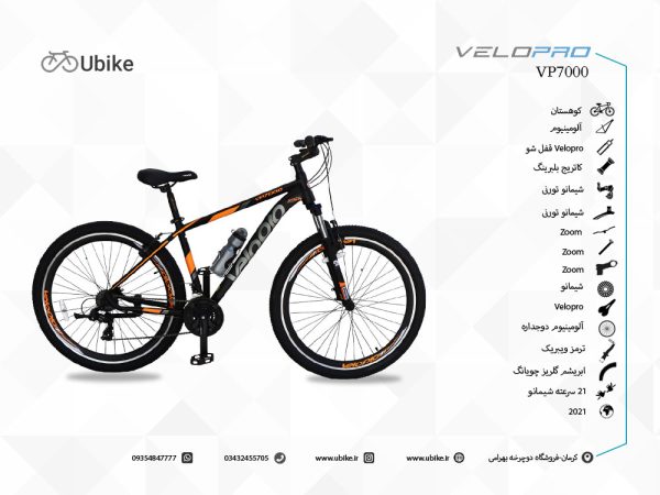 01-Velopro-VP-7000-Bikes-29