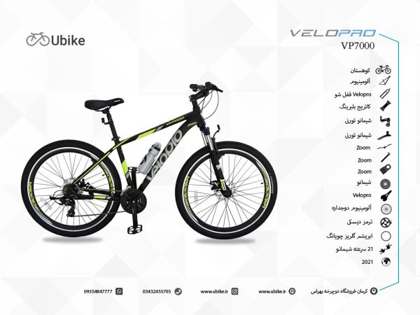 01-Velopro-VP7000-29-Green-BIKES