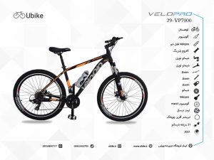 100-Velopro-VP-7000-Bikes-29