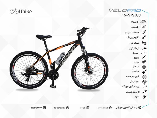 100-Velopro-VP-7000-Bikes-29