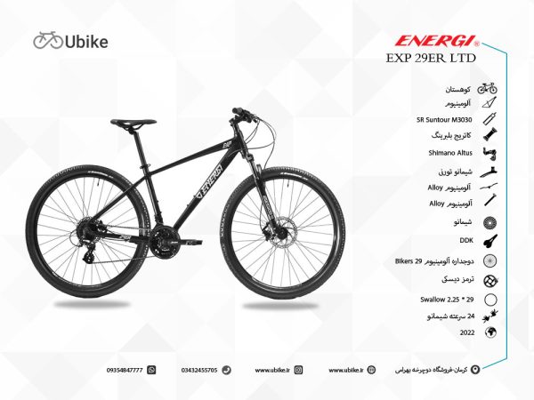 11-Energi-Bike-EXP-29ER-LTD-2022