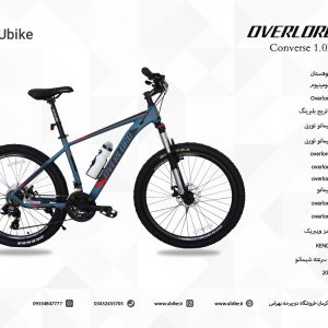 11-Overlord-Converse-Bike-26-2022