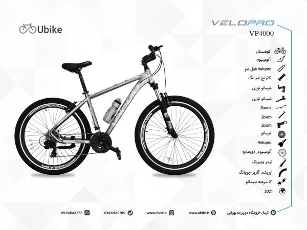 11-VELOPRO-VP4000-BIKE