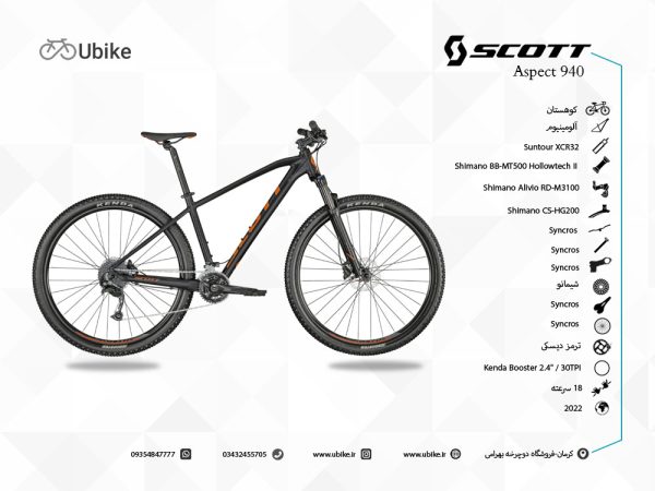 11-Scott-Aspect-940-2022-Bike