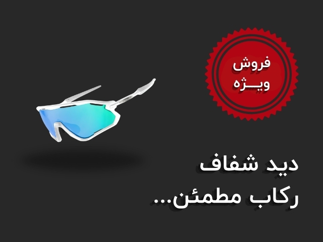 بلک فرایدی یوبایک