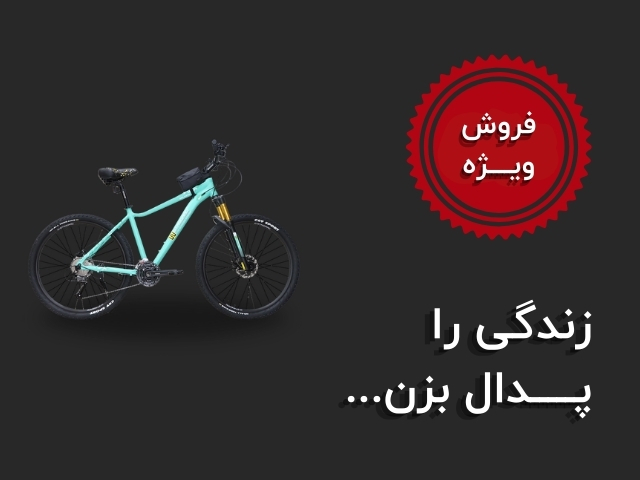 بلک فرایدی یوبایک