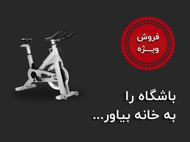 بلک فرایدی یوبایک