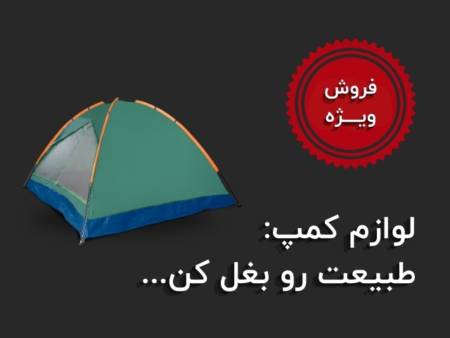 بلک فرایدی یوبایک