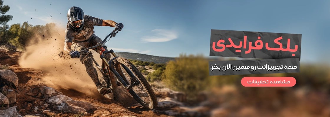 یوبایک بلک فرایدی