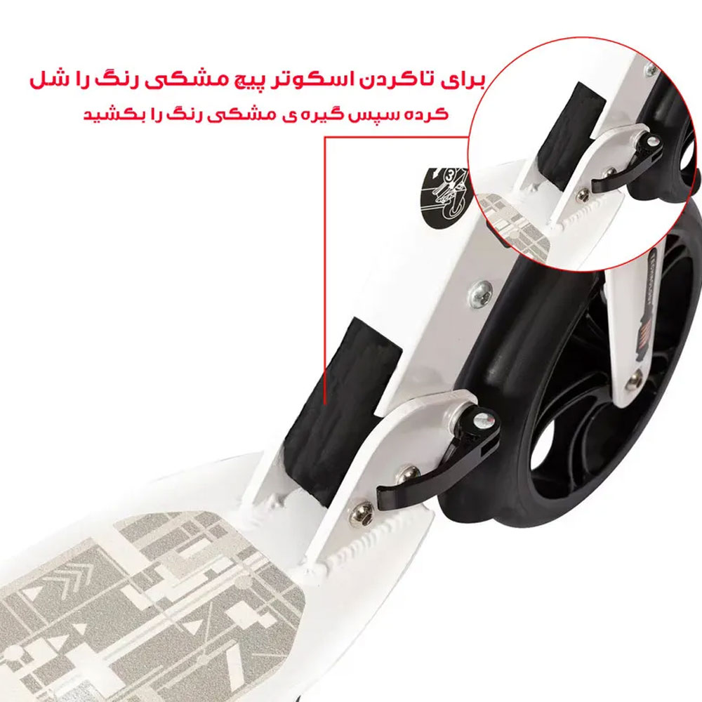 اسکوتر دیسکی اوربان URBAN 200MM