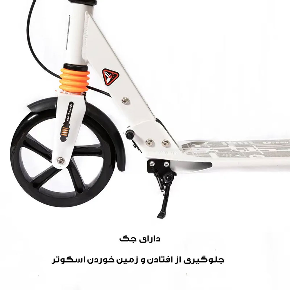 اسکوتر دیسکی اوربان URBAN 200MM