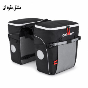 خورجین دوچرخه طرح جاینت مدل GGR21 45L