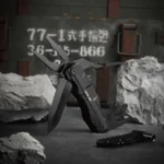 انبردست چندکاره گرین لاین مدل Green Lion Multi plier pro