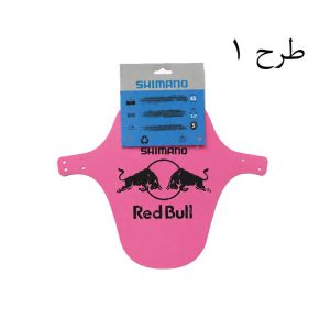 گلگیر جلو دوچرخه شیمانو طرح دار Shimano
