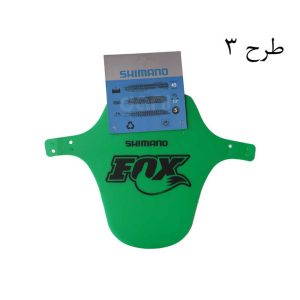 گلگیر جلو دوچرخه شیمانو طرح دار Shimano