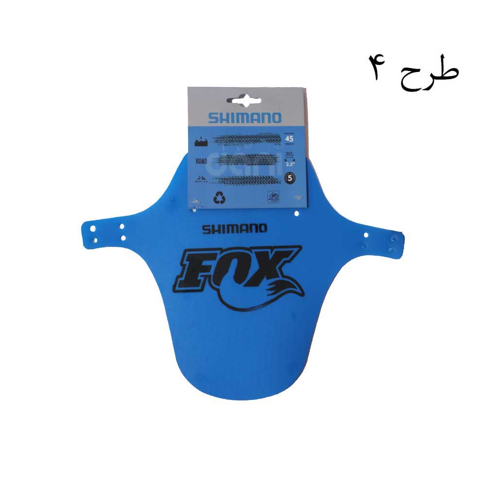 گلگیر جلو دوچرخه شیمانو طرح دار Shimano