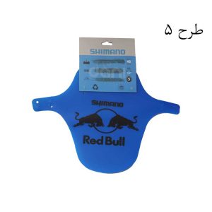 گلگیر جلو دوچرخه شیمانو طرح دار Shimano