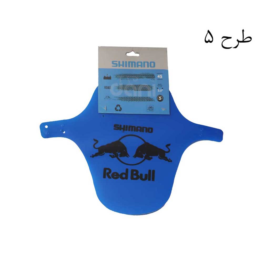 گلگیر جلو دوچرخه شیمانو طرح دار Shimano