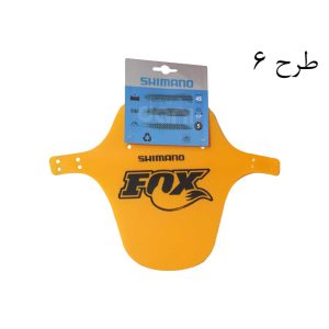 گلگیر جلو دوچرخه شیمانو طرح دار Shimano