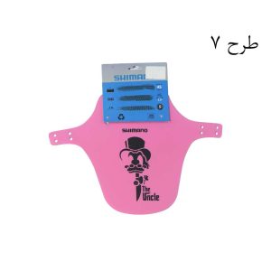 گلگیر جلو دوچرخه شیمانو طرح دار Shimano