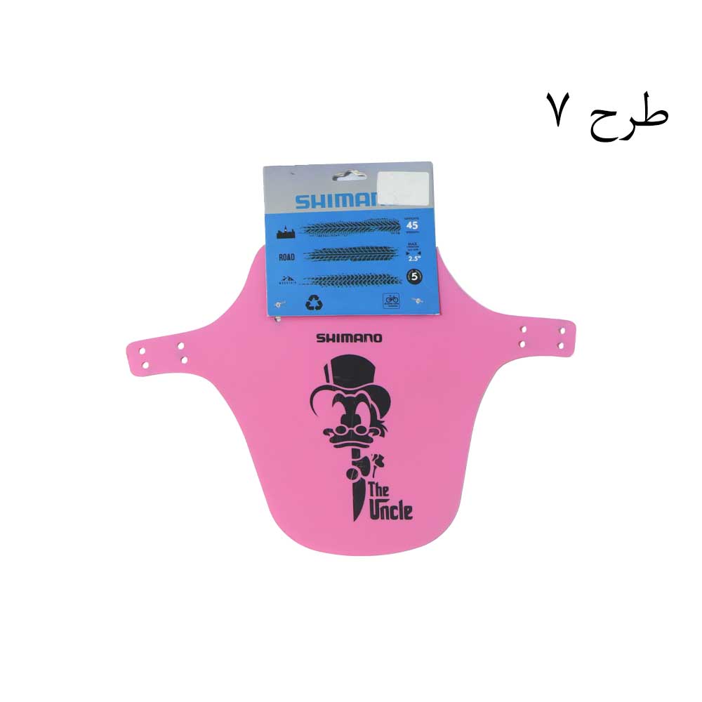 گلگیر جلو دوچرخه شیمانو طرح دار Shimano