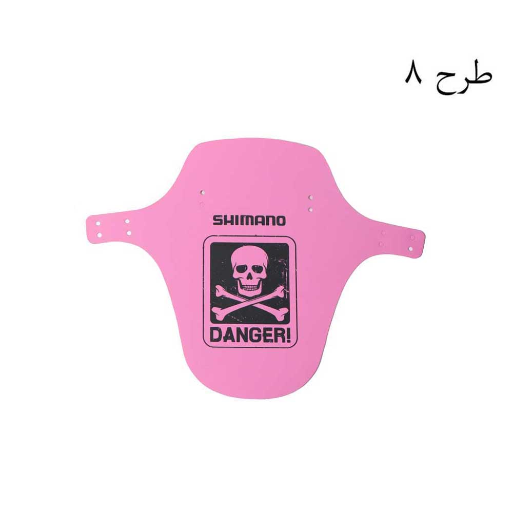 گلگیر جلو دوچرخه شیمانو طرح دار Shimano