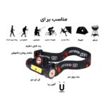 چراغ پیشانی(هدلایت) مدل YT872