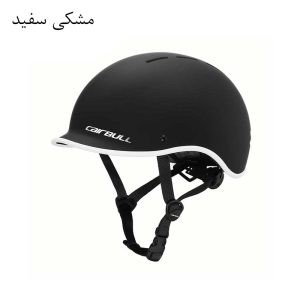 کلاه دوچرخه کربول مدل CairBull C-11 
