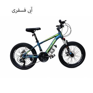 دوچرخه اورلرد سایز 20 مدل OVERLORD O106 دیسکی 24 دنده