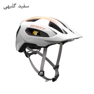 کلاه دوچرخه سواری SCOTT SUPRA PLUS