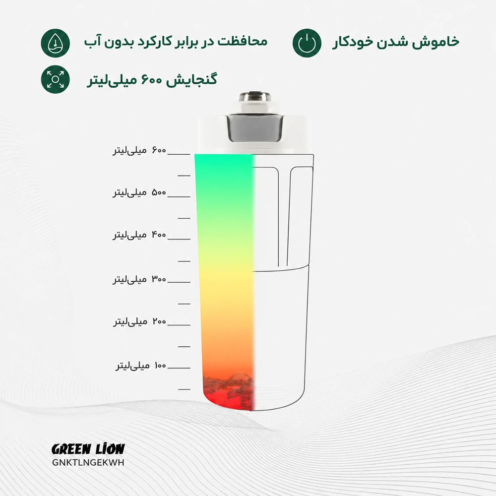 کتری برقی لاین Green Lion Kettle & Go Electric Kettle 600mL