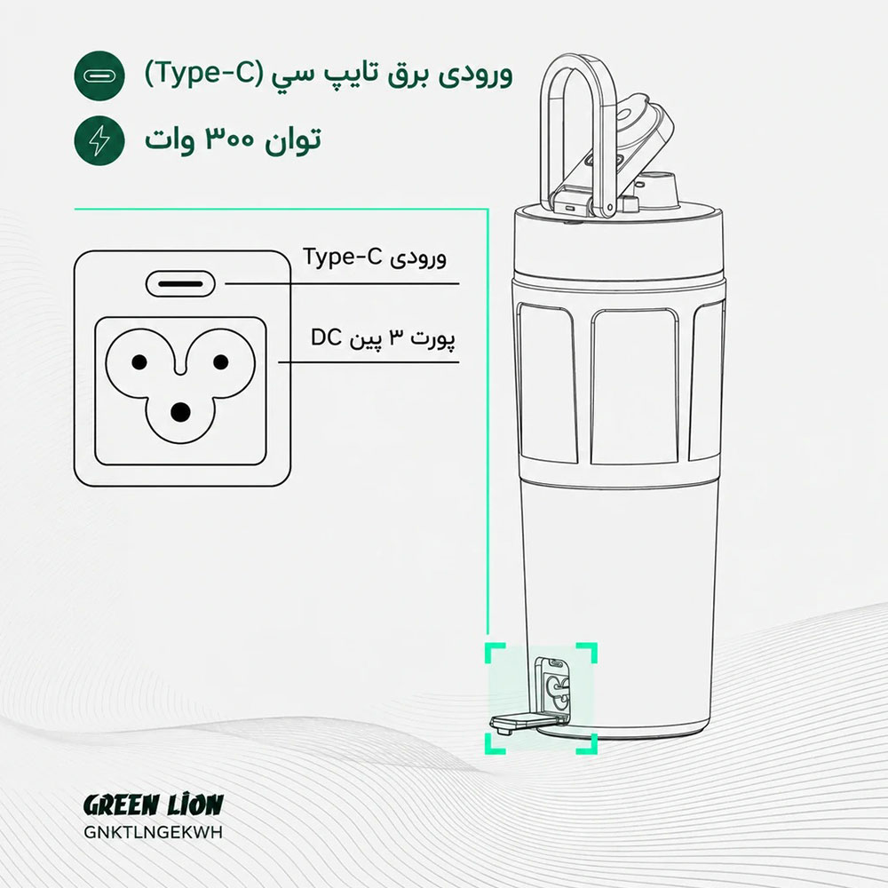 کتری برقی لاین Green Lion Kettle & Go Electric Kettle 600mL