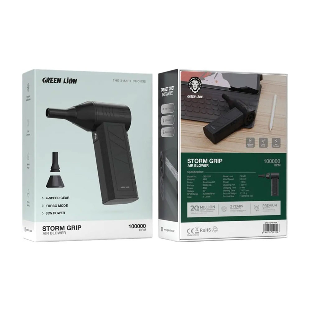 جت فن شارژی گرین لاین مدل Green Lion Storm Grip Air Blower GB-226X